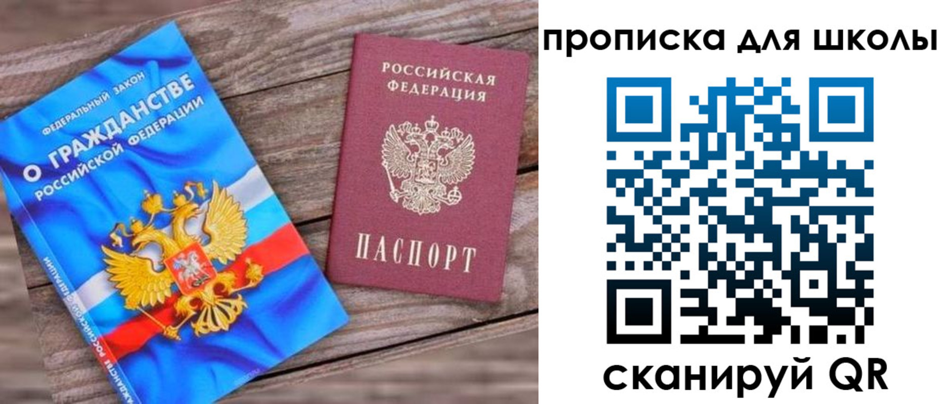 временная регистрация гарантия в Губахе