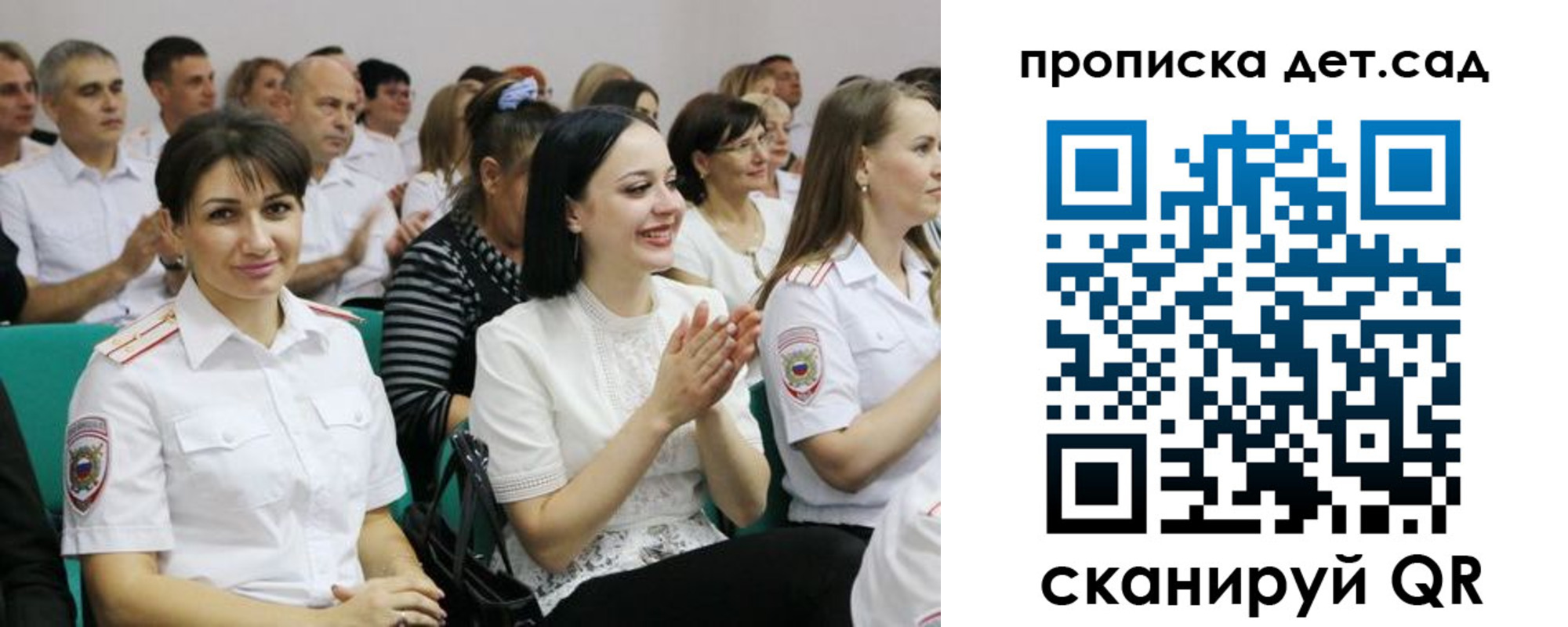 прописка для работы в Губахе