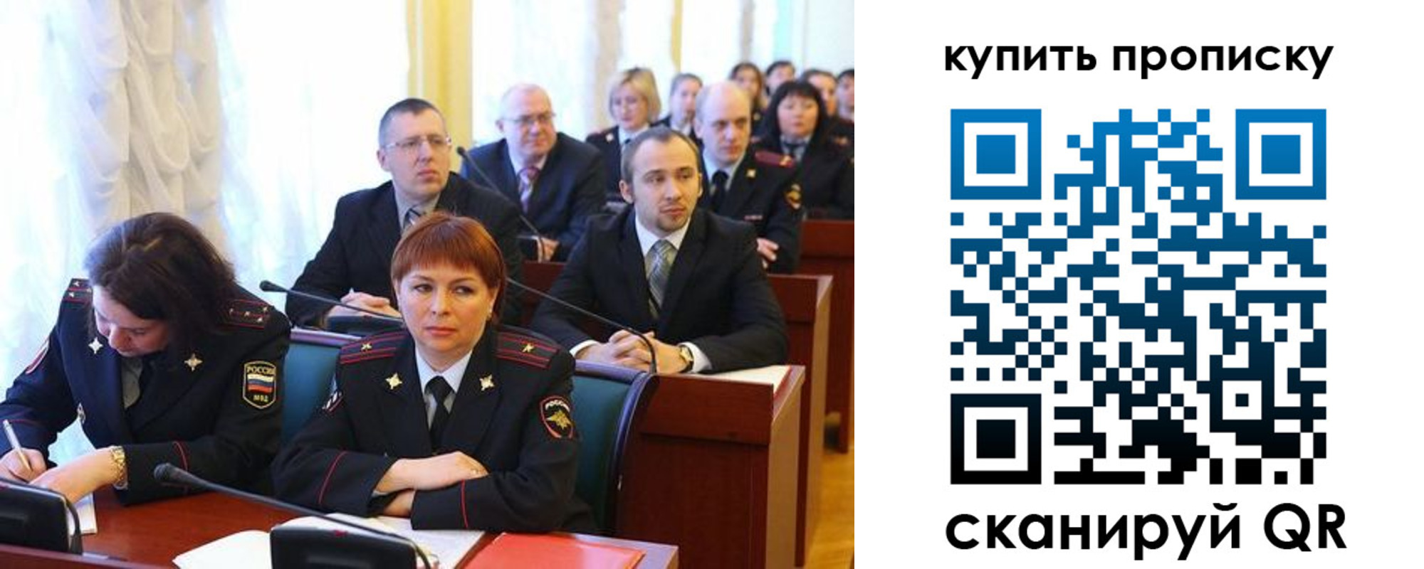 прописка законно в Губахе