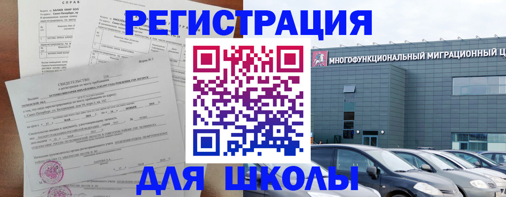 прописка поиск в Губахе