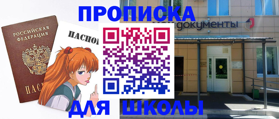 прописка иностранных граждан в Губахе