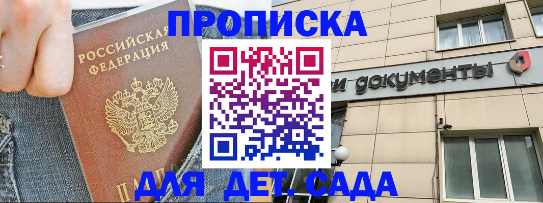 пропишу в квартире в Губахе